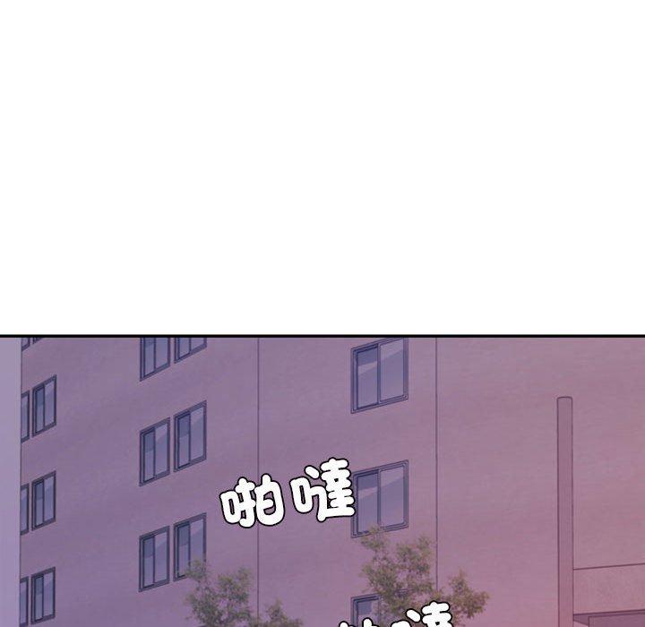 韩国漫画老师的课外教学韩漫_老师的课外教学-第4话在线免费阅读-韩国漫画-第238张图片