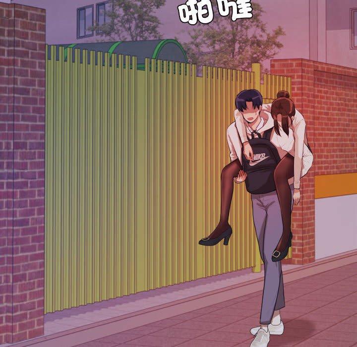 韩国漫画老师的课外教学韩漫_老师的课外教学-第4话在线免费阅读-韩国漫画-第239张图片