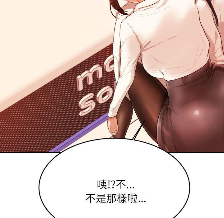 韩国漫画老师的课外教学韩漫_老师的课外教学-第4话在线免费阅读-韩国漫画-第253张图片