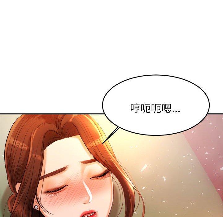 韩国漫画老师的课外教学韩漫_老师的课外教学-第4话在线免费阅读-韩国漫画-第264张图片