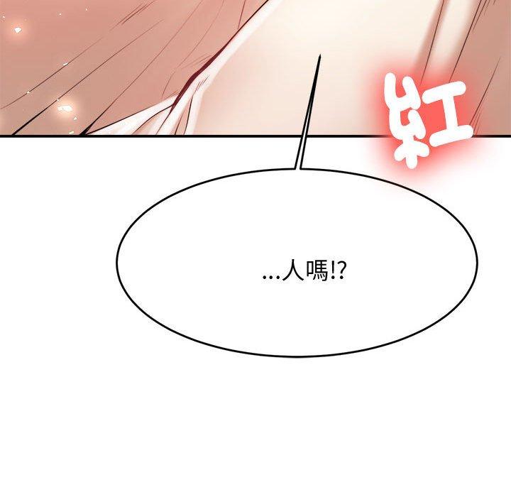 韩国漫画老师的课外教学韩漫_老师的课外教学-第4话在线免费阅读-韩国漫画-第269张图片