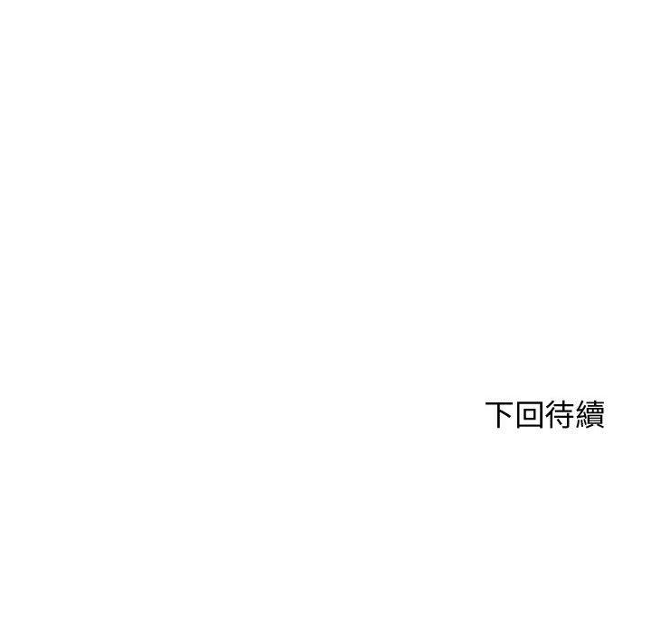 韩国漫画老师的课外教学韩漫_老师的课外教学-第4话在线免费阅读-韩国漫画-第270张图片