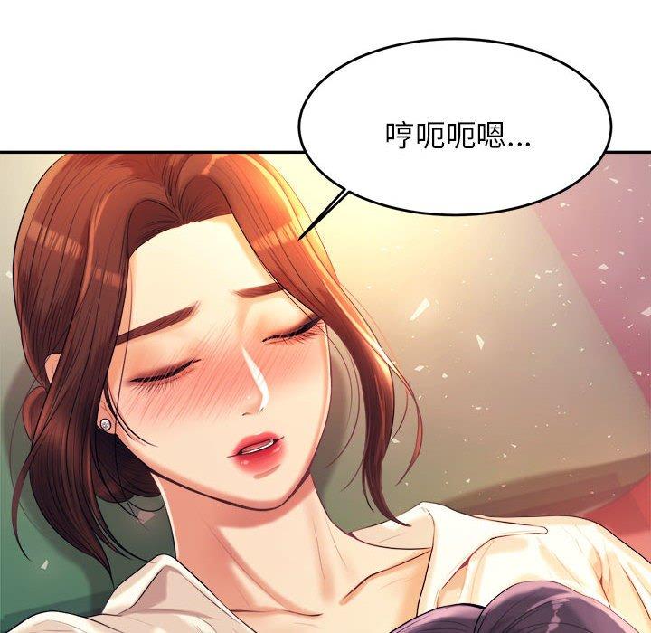 韩国漫画老师的课外教学韩漫_老师的课外教学-第5话在线免费阅读-韩国漫画-第10张图片