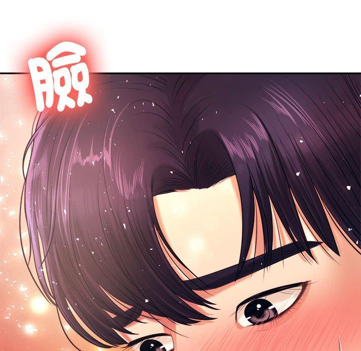 韩国漫画老师的课外教学韩漫_老师的课外教学-第5话在线免费阅读-韩国漫画-第13张图片