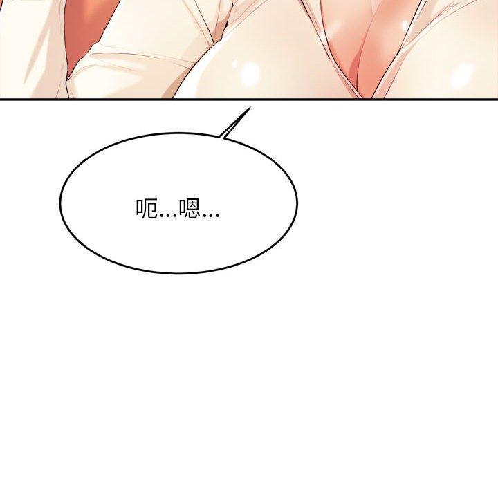 韩国漫画老师的课外教学韩漫_老师的课外教学-第5话在线免费阅读-韩国漫画-第27张图片