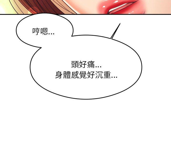 韩国漫画老师的课外教学韩漫_老师的课外教学-第5话在线免费阅读-韩国漫画-第29张图片