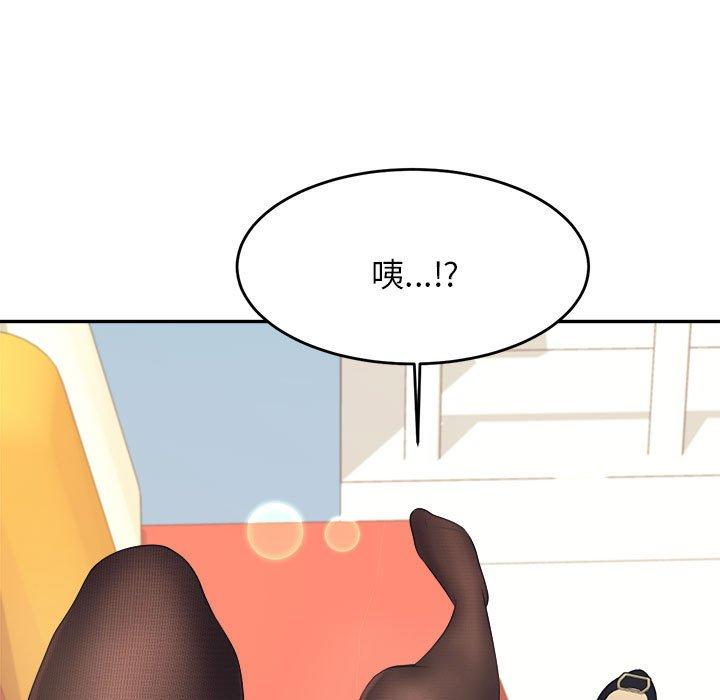 韩国漫画老师的课外教学韩漫_老师的课外教学-第5话在线免费阅读-韩国漫画-第30张图片