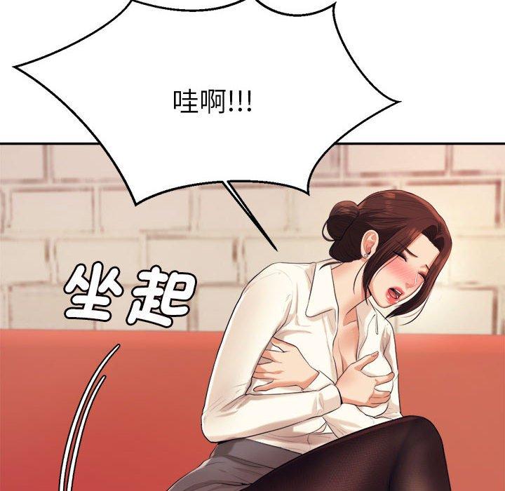 韩国漫画老师的课外教学韩漫_老师的课外教学-第5话在线免费阅读-韩国漫画-第33张图片