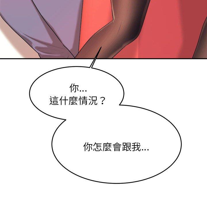 韩国漫画老师的课外教学韩漫_老师的课外教学-第5话在线免费阅读-韩国漫画-第37张图片