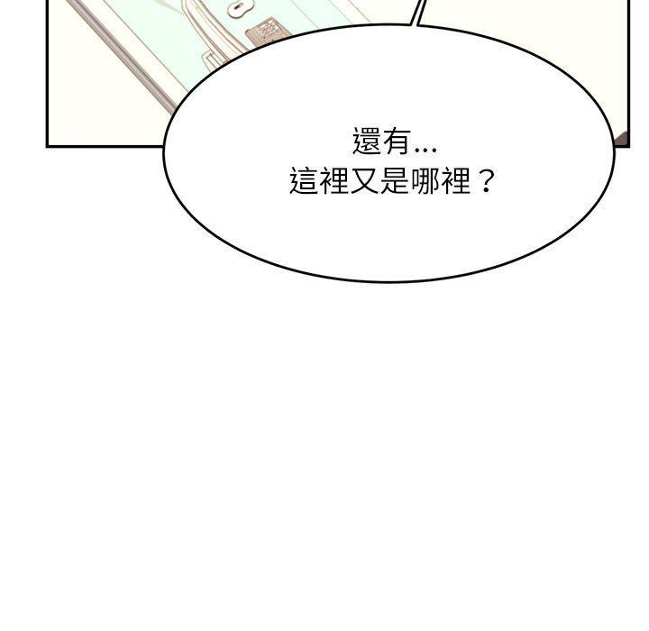 韩国漫画老师的课外教学韩漫_老师的课外教学-第5话在线免费阅读-韩国漫画-第40张图片