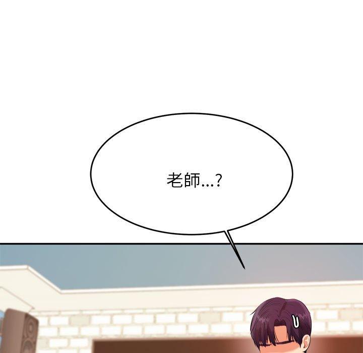 韩国漫画老师的课外教学韩漫_老师的课外教学-第5话在线免费阅读-韩国漫画-第46张图片