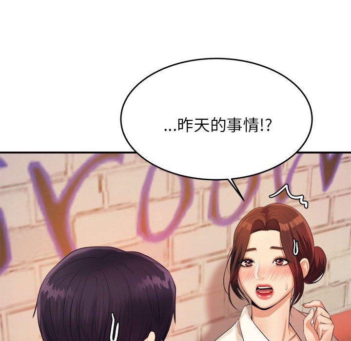 韩国漫画老师的课外教学韩漫_老师的课外教学-第5话在线免费阅读-韩国漫画-第49张图片