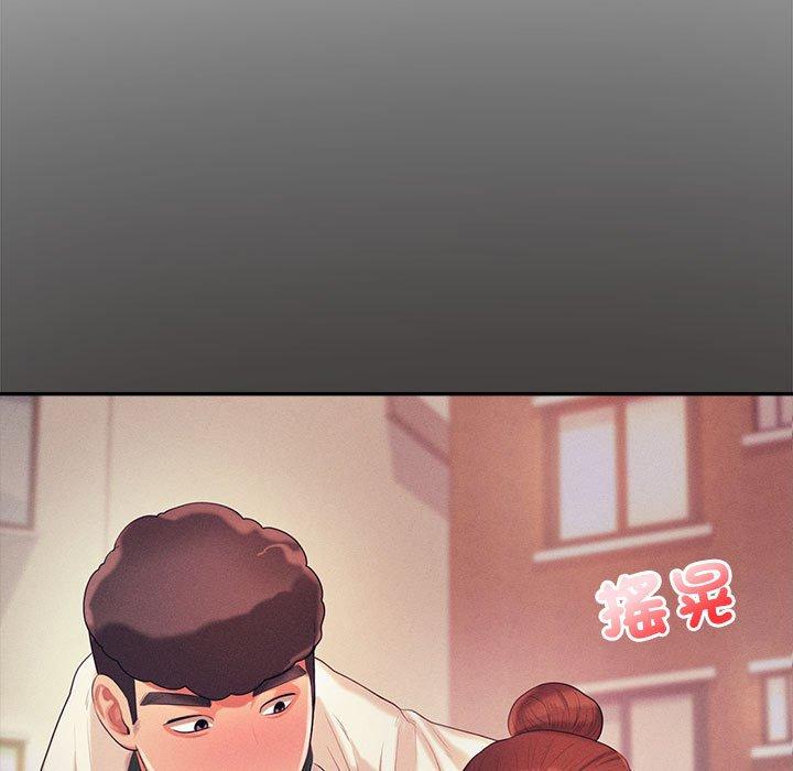 韩国漫画老师的课外教学韩漫_老师的课外教学-第5话在线免费阅读-韩国漫画-第54张图片