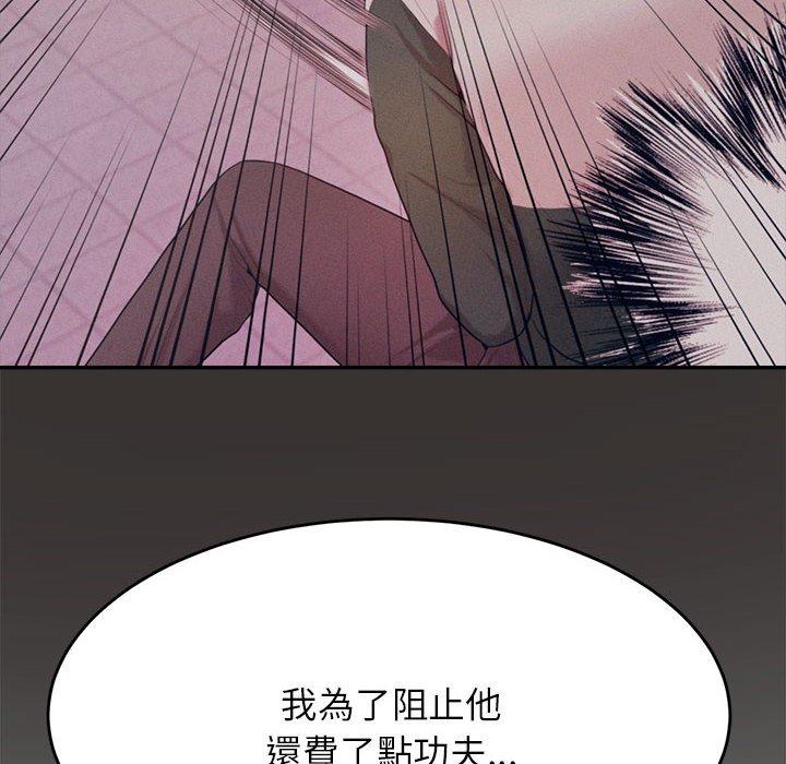 韩国漫画老师的课外教学韩漫_老师的课外教学-第5话在线免费阅读-韩国漫画-第59张图片