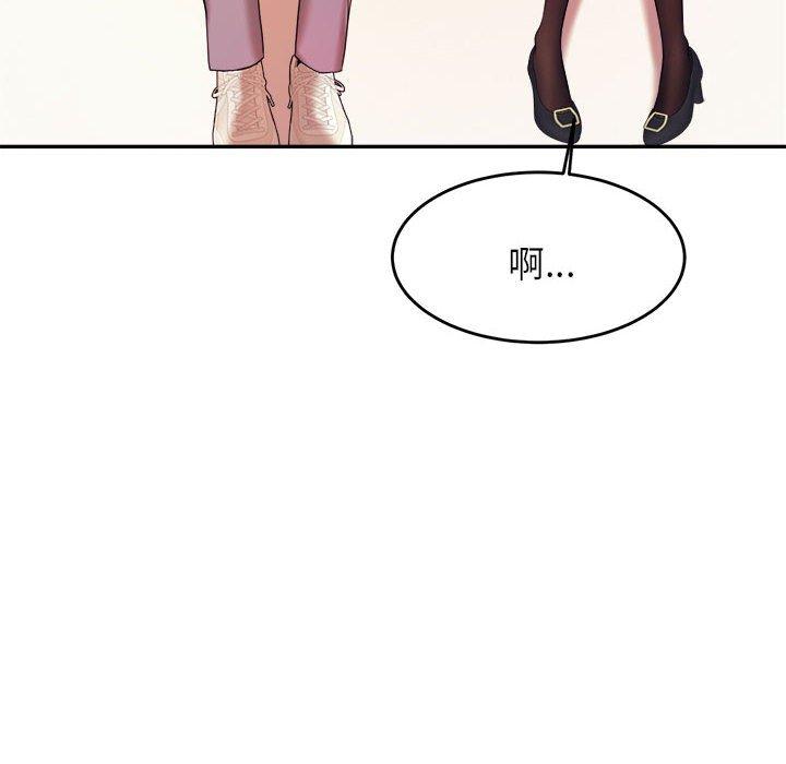 韩国漫画老师的课外教学韩漫_老师的课外教学-第5话在线免费阅读-韩国漫画-第63张图片