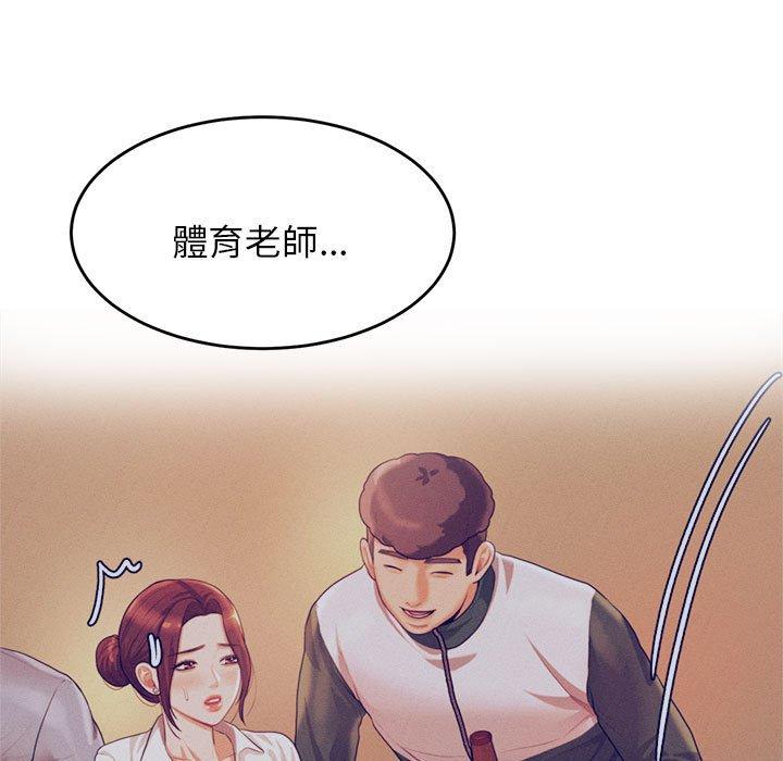 韩国漫画老师的课外教学韩漫_老师的课外教学-第5话在线免费阅读-韩国漫画-第64张图片