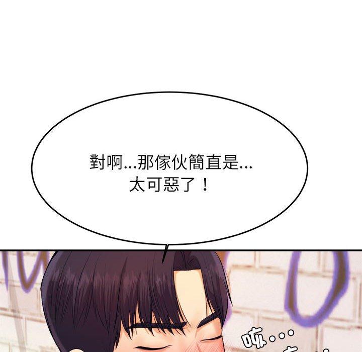 韩国漫画老师的课外教学韩漫_老师的课外教学-第5话在线免费阅读-韩国漫画-第67张图片