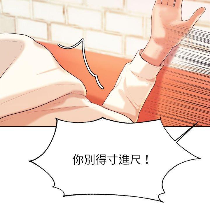 韩国漫画老师的课外教学韩漫_老师的课外教学-第5话在线免费阅读-韩国漫画-第70张图片