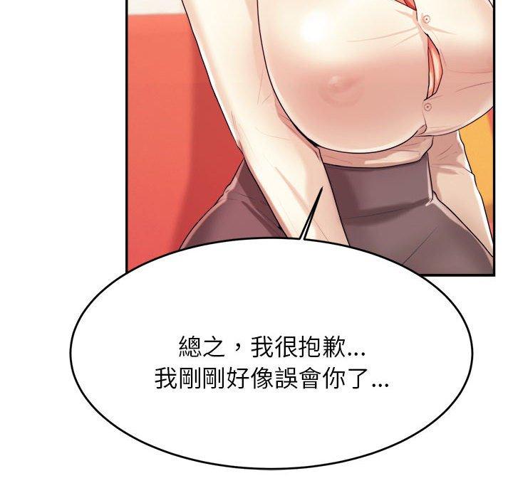 韩国漫画老师的课外教学韩漫_老师的课外教学-第5话在线免费阅读-韩国漫画-第73张图片