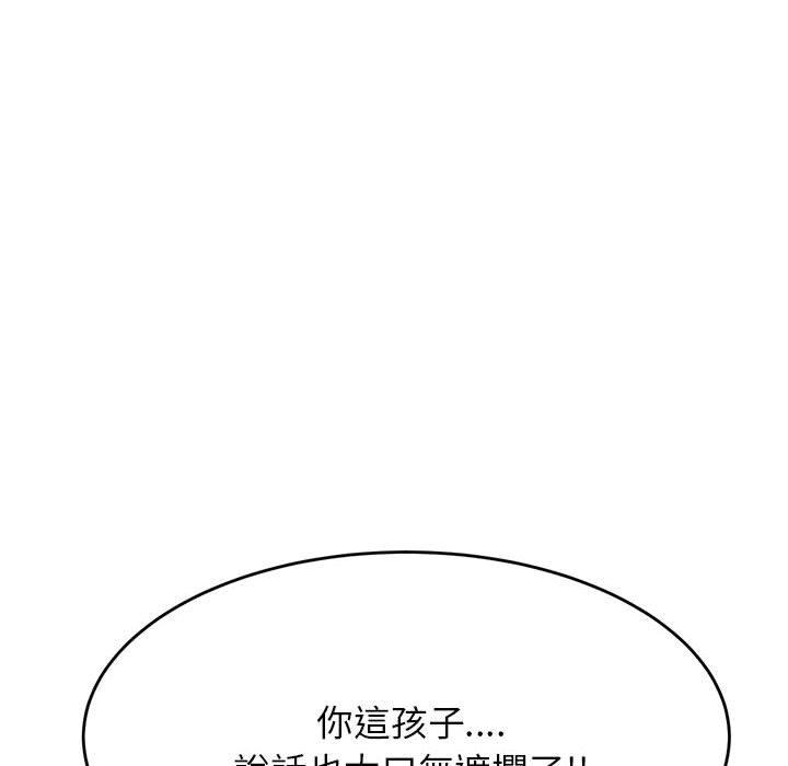 韩国漫画老师的课外教学韩漫_老师的课外教学-第5话在线免费阅读-韩国漫画-第77张图片