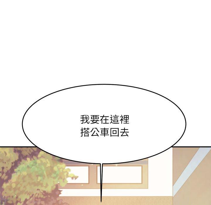 韩国漫画老师的课外教学韩漫_老师的课外教学-第5话在线免费阅读-韩国漫画-第82张图片