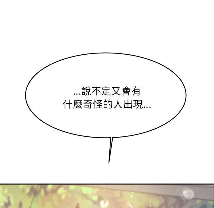 韩国漫画老师的课外教学韩漫_老师的课外教学-第5话在线免费阅读-韩国漫画-第94张图片