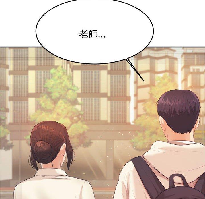 韩国漫画老师的课外教学韩漫_老师的课外教学-第5话在线免费阅读-韩国漫画-第107张图片