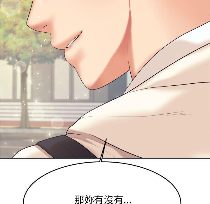 韩国漫画老师的课外教学韩漫_老师的课外教学-第5话在线免费阅读-韩国漫画-第110张图片