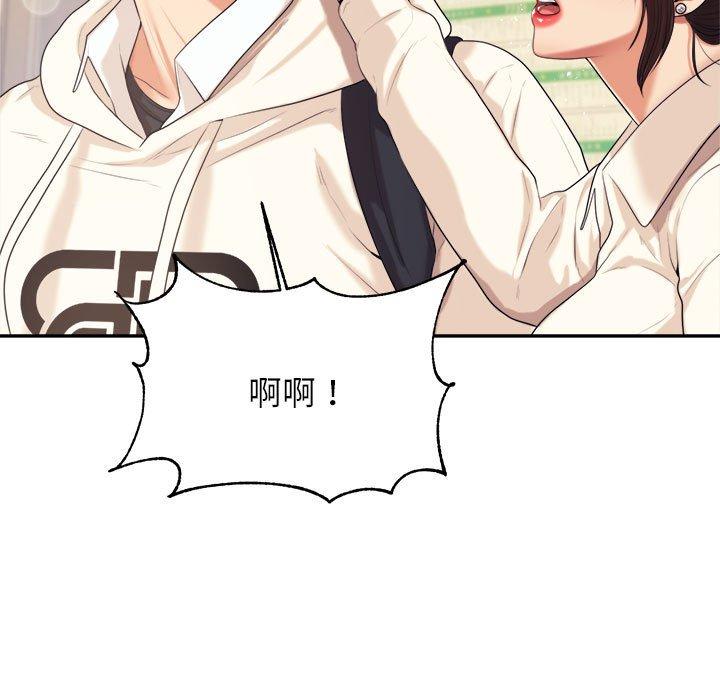 韩国漫画老师的课外教学韩漫_老师的课外教学-第5话在线免费阅读-韩国漫画-第118张图片