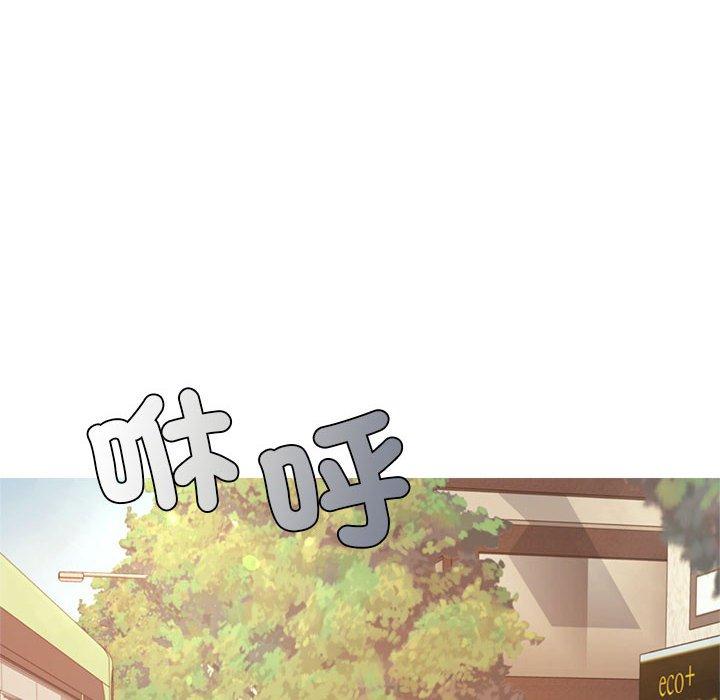 韩国漫画老师的课外教学韩漫_老师的课外教学-第5话在线免费阅读-韩国漫画-第119张图片