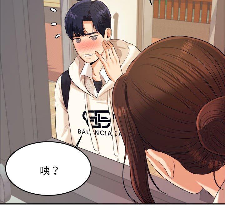 韩国漫画老师的课外教学韩漫_老师的课外教学-第5话在线免费阅读-韩国漫画-第128张图片