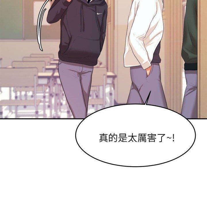 韩国漫画老师的课外教学韩漫_老师的课外教学-第5话在线免费阅读-韩国漫画-第159张图片