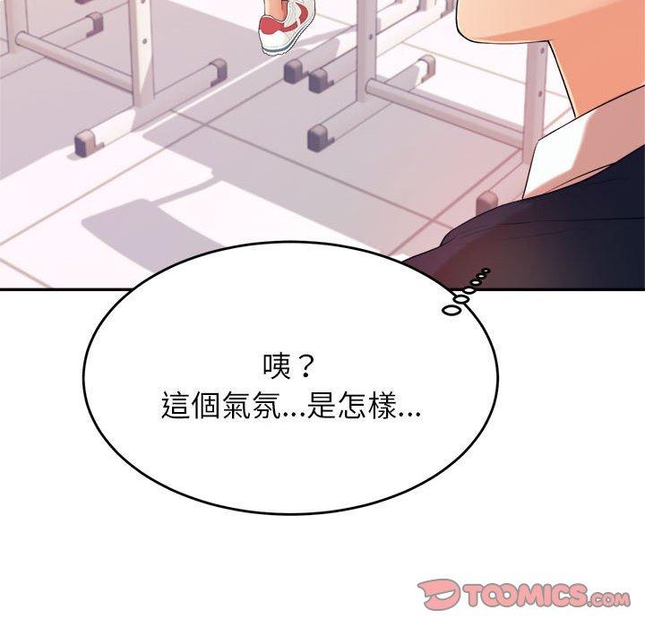 韩国漫画老师的课外教学韩漫_老师的课外教学-第5话在线免费阅读-韩国漫画-第164张图片