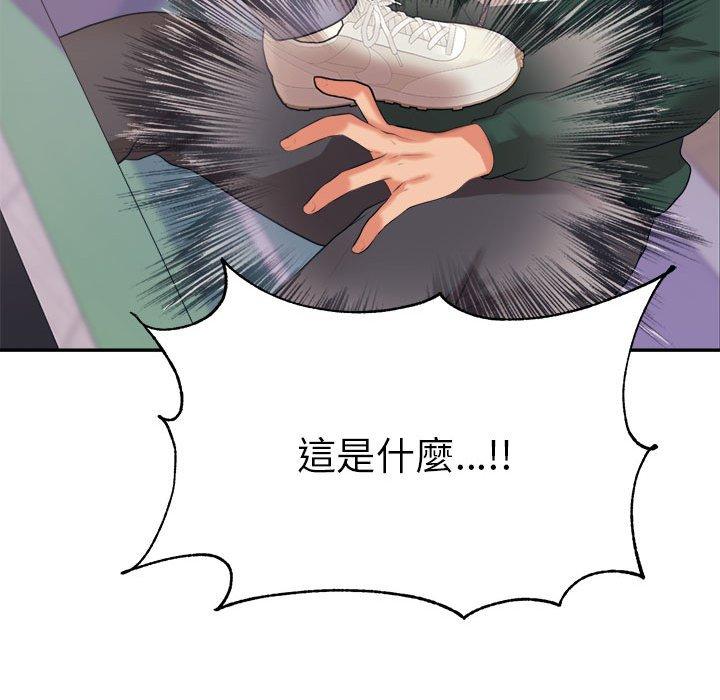 韩国漫画老师的课外教学韩漫_老师的课外教学-第5话在线免费阅读-韩国漫画-第178张图片