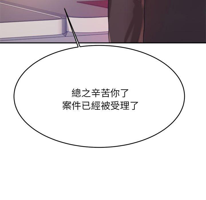 韩国漫画老师的课外教学韩漫_老师的课外教学-第5话在线免费阅读-韩国漫画-第186张图片