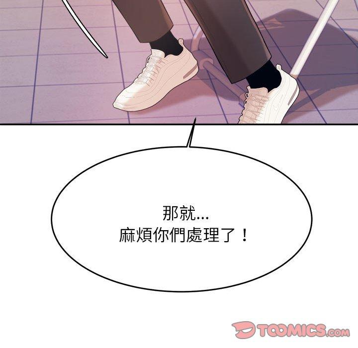 韩国漫画老师的课外教学韩漫_老师的课外教学-第5话在线免费阅读-韩国漫画-第188张图片