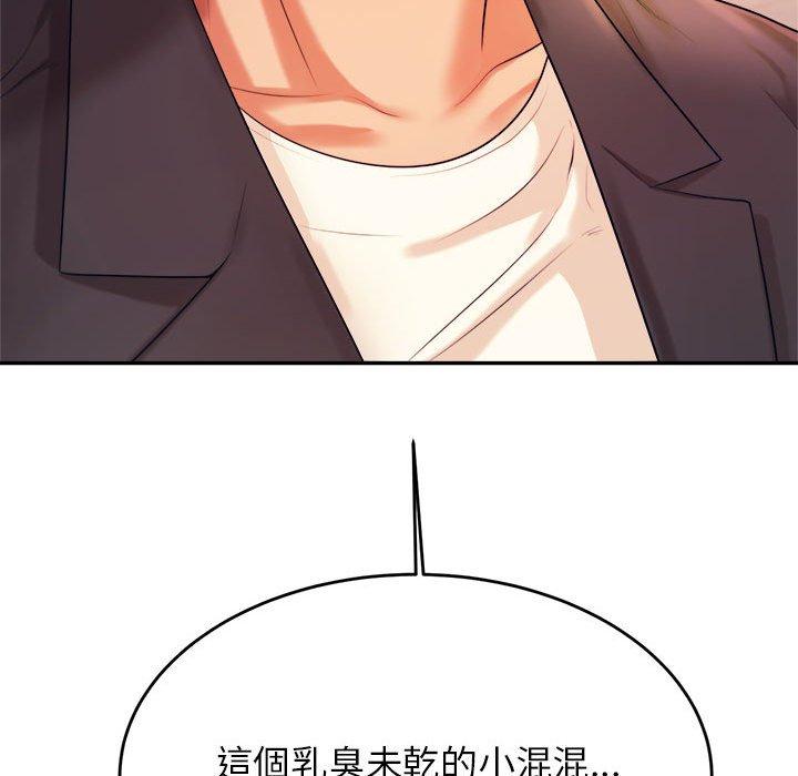 韩国漫画老师的课外教学韩漫_老师的课外教学-第5话在线免费阅读-韩国漫画-第194张图片