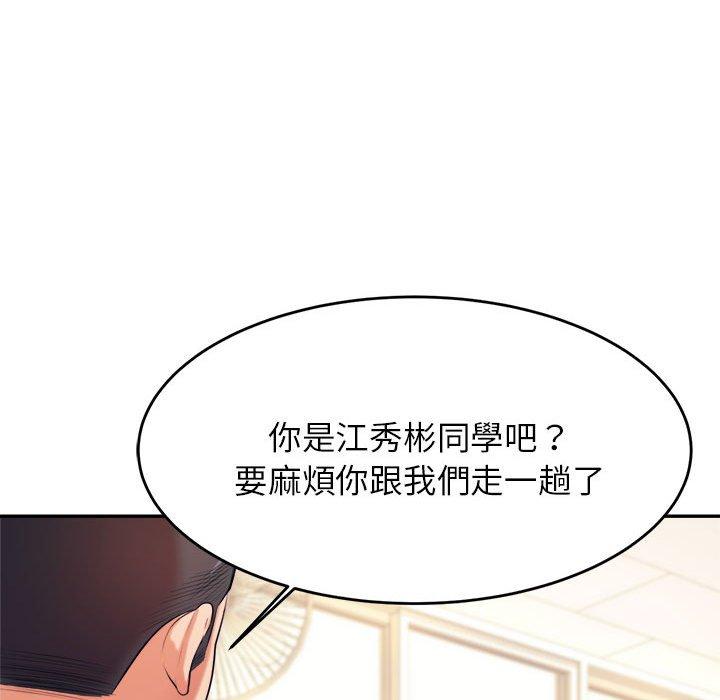 韩国漫画老师的课外教学韩漫_老师的课外教学-第5话在线免费阅读-韩国漫画-第200张图片