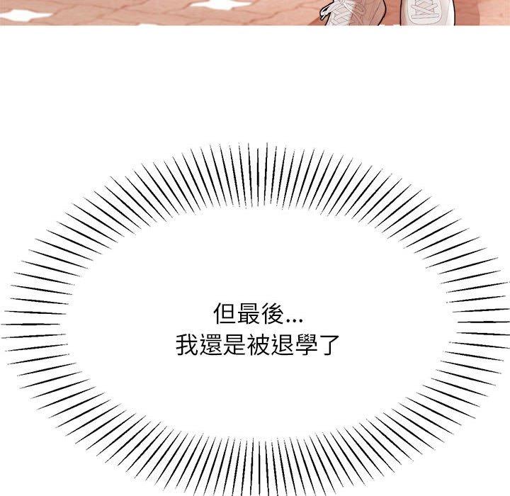 韩国漫画老师的课外教学韩漫_老师的课外教学-第5话在线免费阅读-韩国漫画-第223张图片