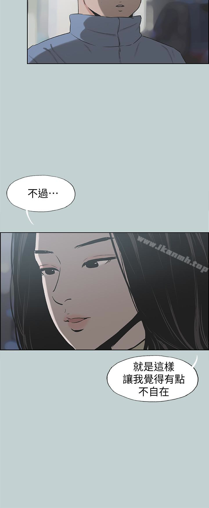 韩国漫画韩漫_适合劈腿的好日子-第129话-美梦般的一天在线免费阅读-韩国漫画-第18张图片