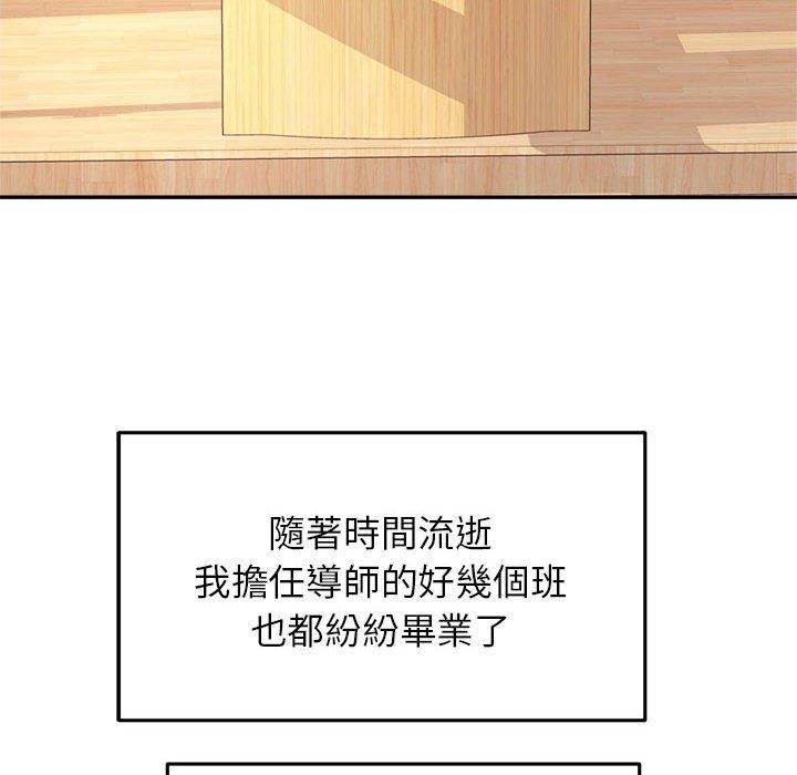 韩国漫画老师的课外教学韩漫_老师的课外教学-第6话在线免费阅读-韩国漫画-第49张图片