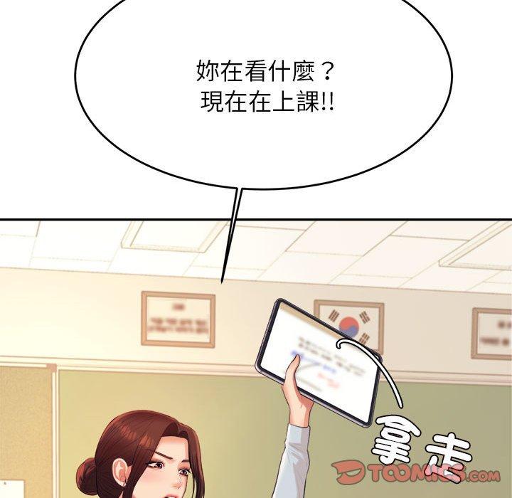 韩国漫画老师的课外教学韩漫_老师的课外教学-第6话在线免费阅读-韩国漫画-第60张图片