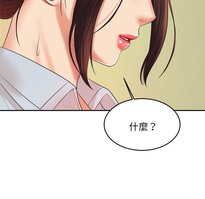 韩国漫画老师的课外教学韩漫_老师的课外教学-第6话在线免费阅读-韩国漫画-第64张图片