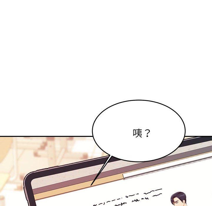 韩国漫画老师的课外教学韩漫_老师的课外教学-第6话在线免费阅读-韩国漫画-第71张图片