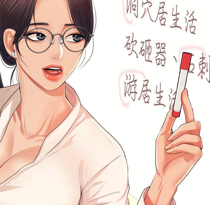 韩国漫画老师的课外教学韩漫_老师的课外教学-第6话在线免费阅读-韩国漫画-第87张图片