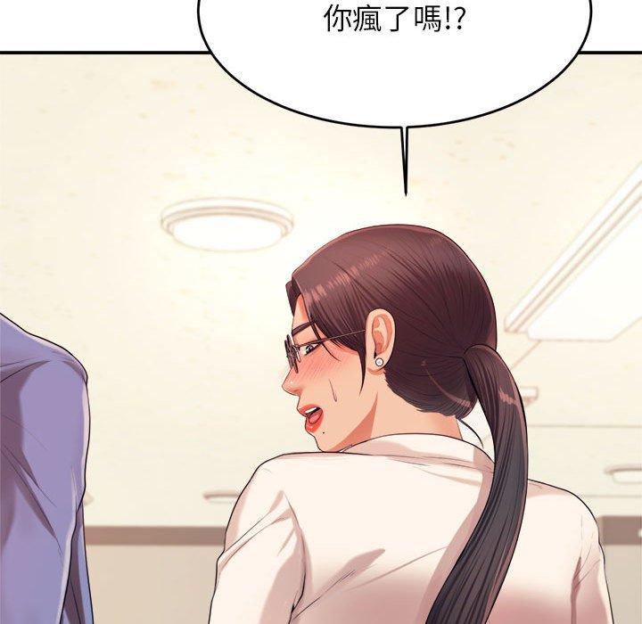 韩国漫画老师的课外教学韩漫_老师的课外教学-第6话在线免费阅读-韩国漫画-第102张图片