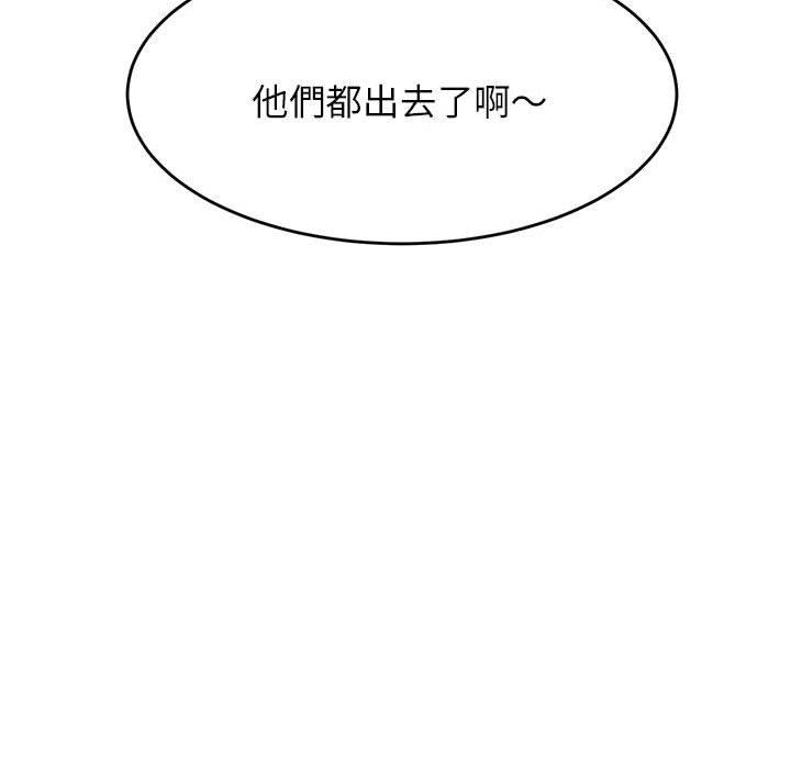 韩国漫画老师的课外教学韩漫_老师的课外教学-第6话在线免费阅读-韩国漫画-第110张图片