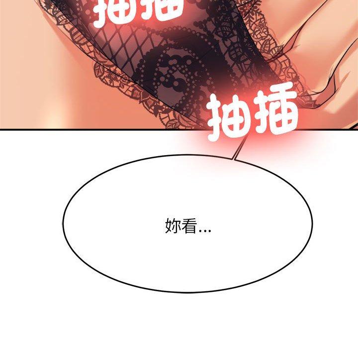 韩国漫画老师的课外教学韩漫_老师的课外教学-第6话在线免费阅读-韩国漫画-第125张图片