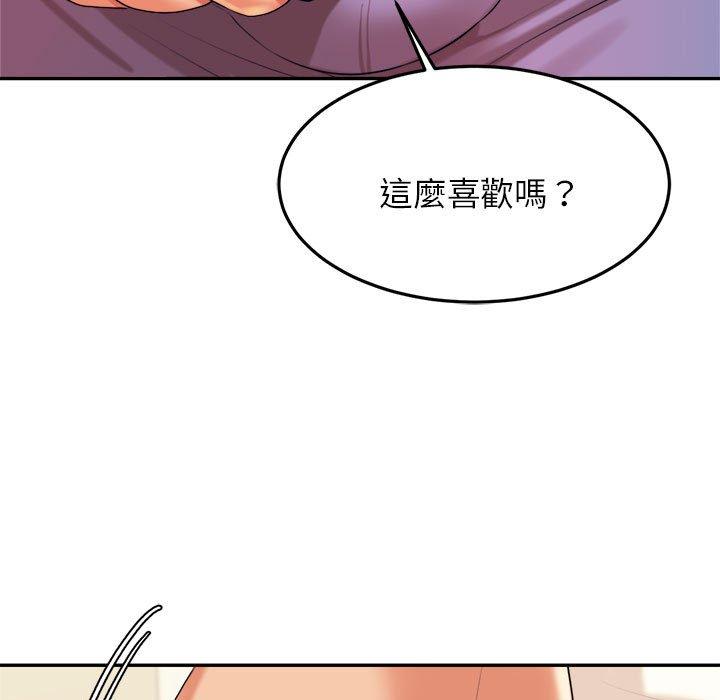 韩国漫画老师的课外教学韩漫_老师的课外教学-第6话在线免费阅读-韩国漫画-第162张图片