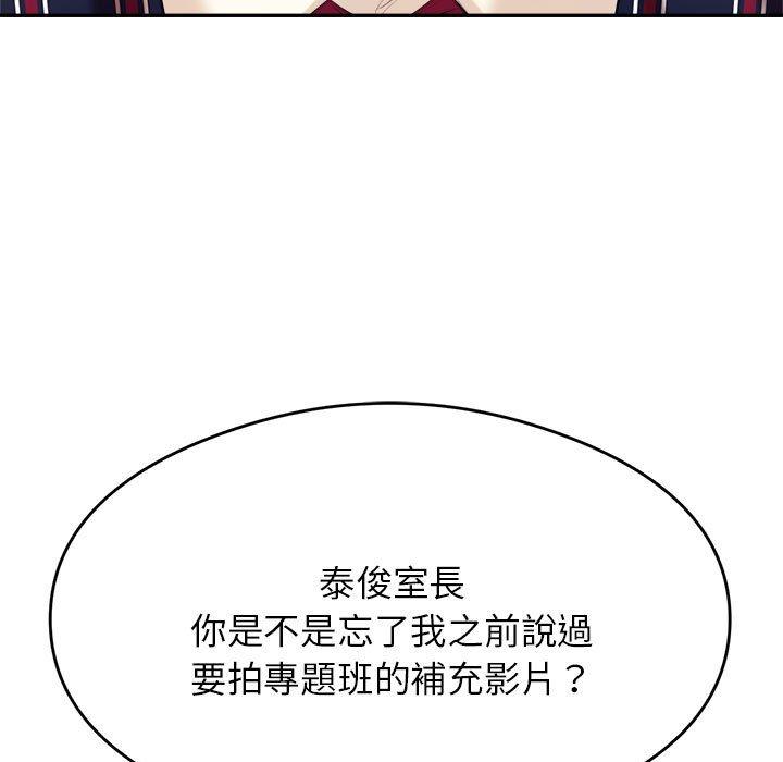 韩国漫画老师的课外教学韩漫_老师的课外教学-第6话在线免费阅读-韩国漫画-第176张图片